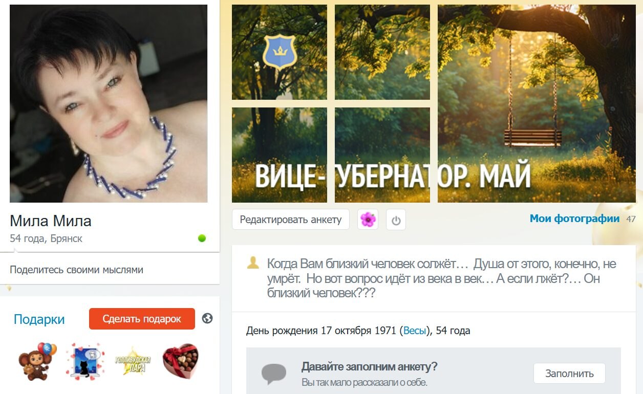 ���� - 1 ���� 2026 � 00:45