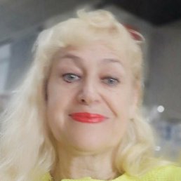 �������, ������, 66 ���