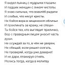 ���� ������, ������� - ��������� 2 ������ 2026 � ������ �������