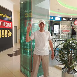 ������, 45 ���, �����������