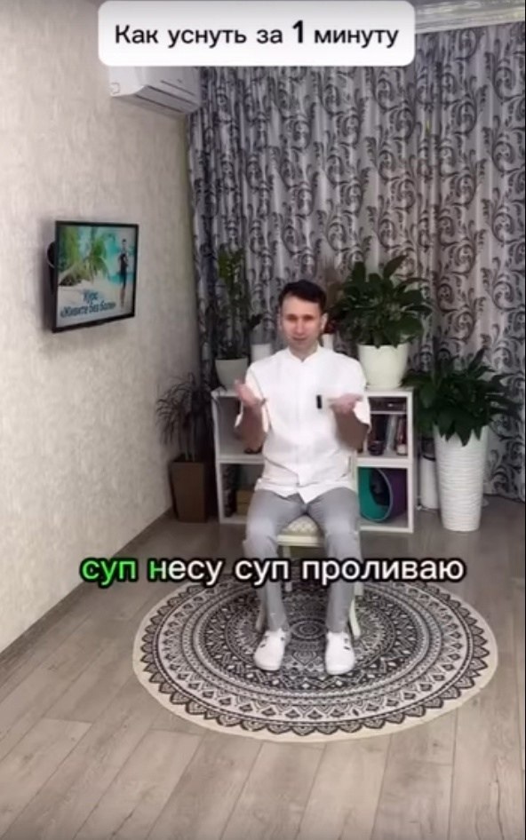      60 ? - 2