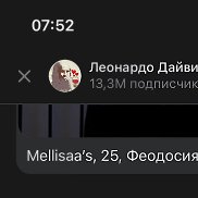 ����, 26 ���, ������ ��������