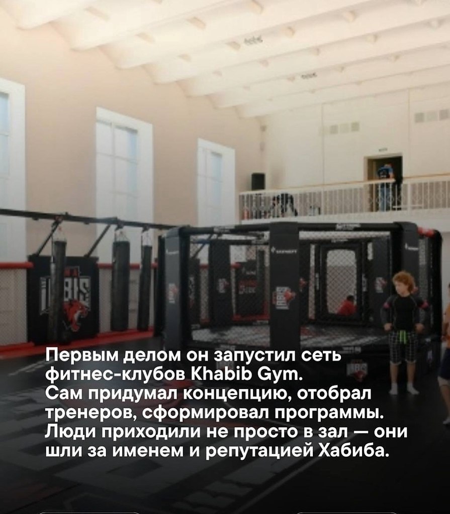 Полный пост выложил в своем телеграм канале «Бизнес по-честному» ... - 3