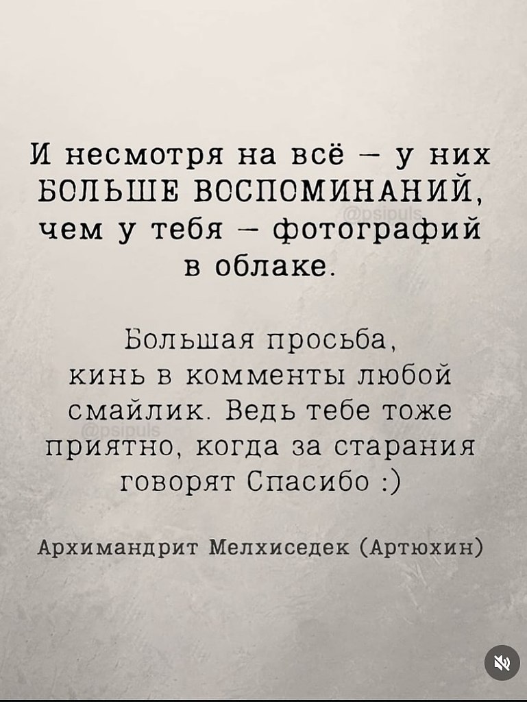 �������, ��� ��� ��������� ���������, ������� ������� ����� ���������. � ������ ���������, ������� ... - 9
