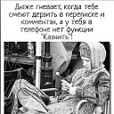  Liudmila,  -  2  2025    
