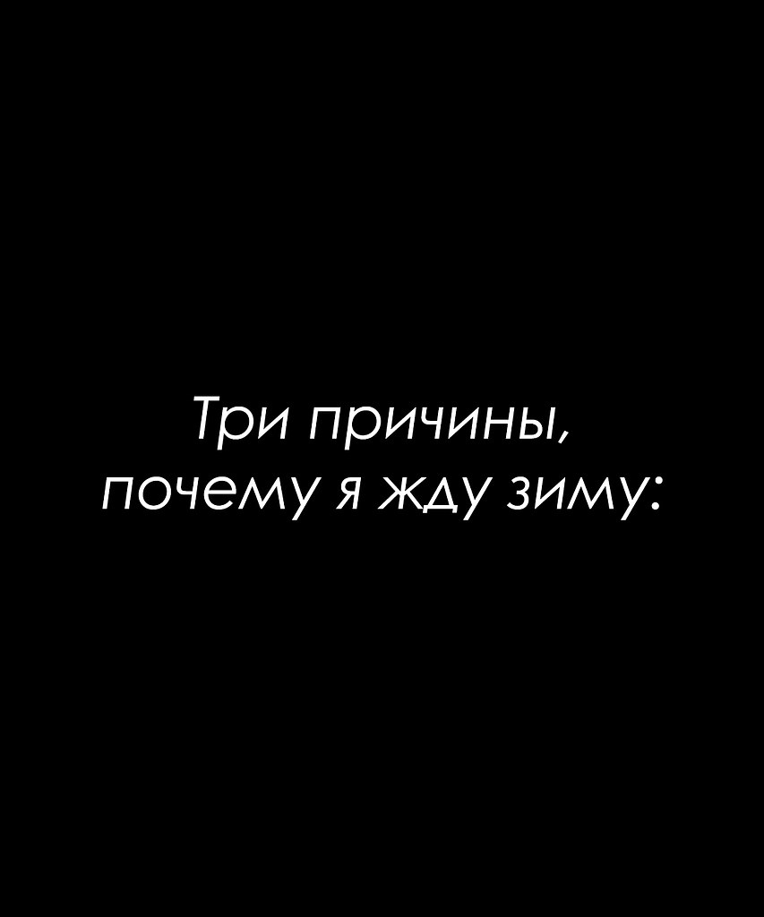 Красиво сказано - 27 октября 2025 в 00:46