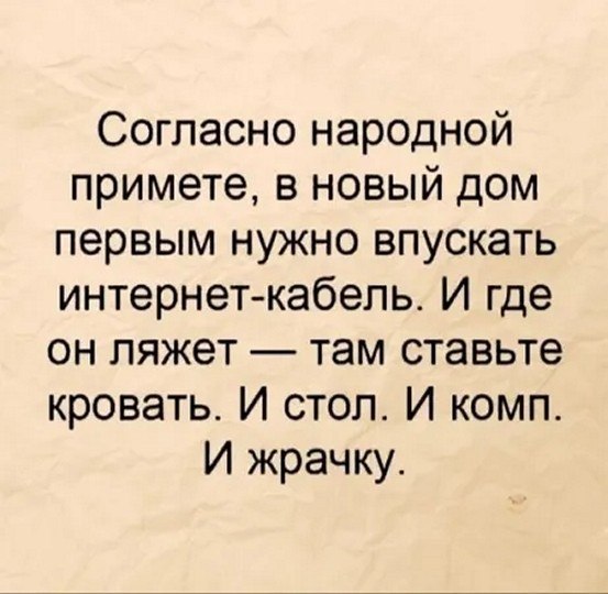 ☆Лучшие шутки☆ - 21 июля 2025 в 20:26