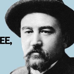 �����, ���������, 50 ���