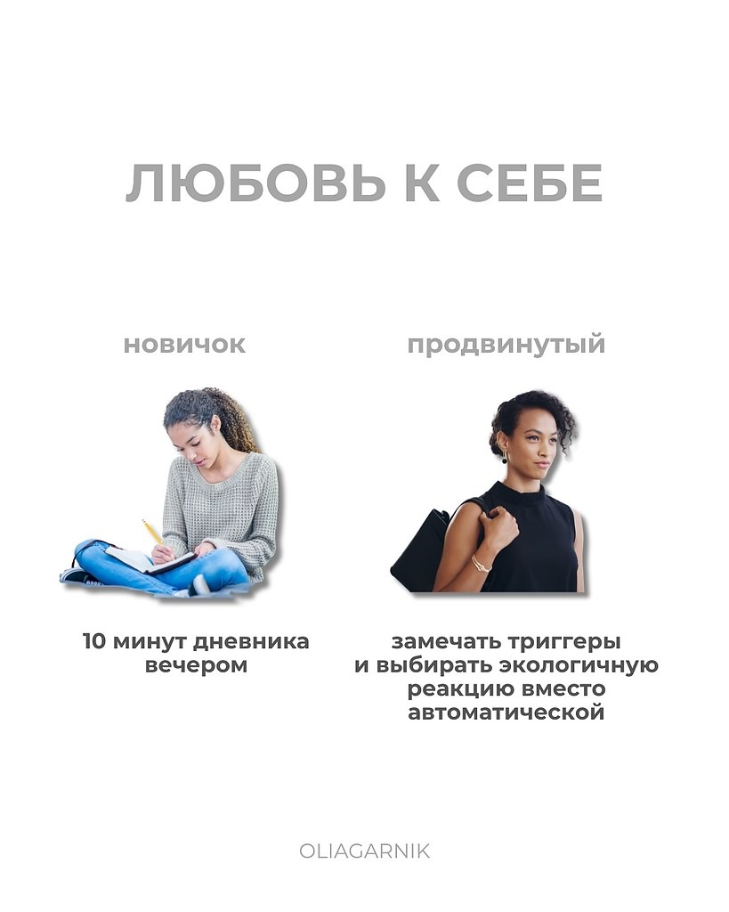     - 4