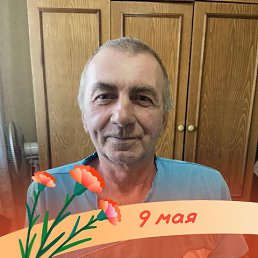 ��������, 65 ���, �����