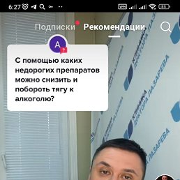 �������, 38 ���, �������