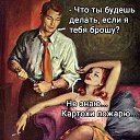 ���� ���, �������, 52 ���� - ��������� 28 ������ 2024 � ������ ���� ����������