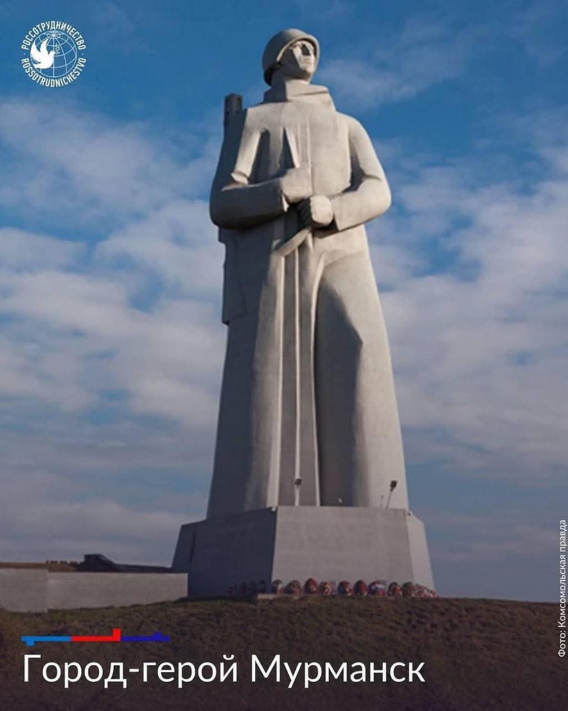 :) Мурманск был одной из ключевых целей вермахта на этапе подготовки к нападению на СССР. Порт с ...