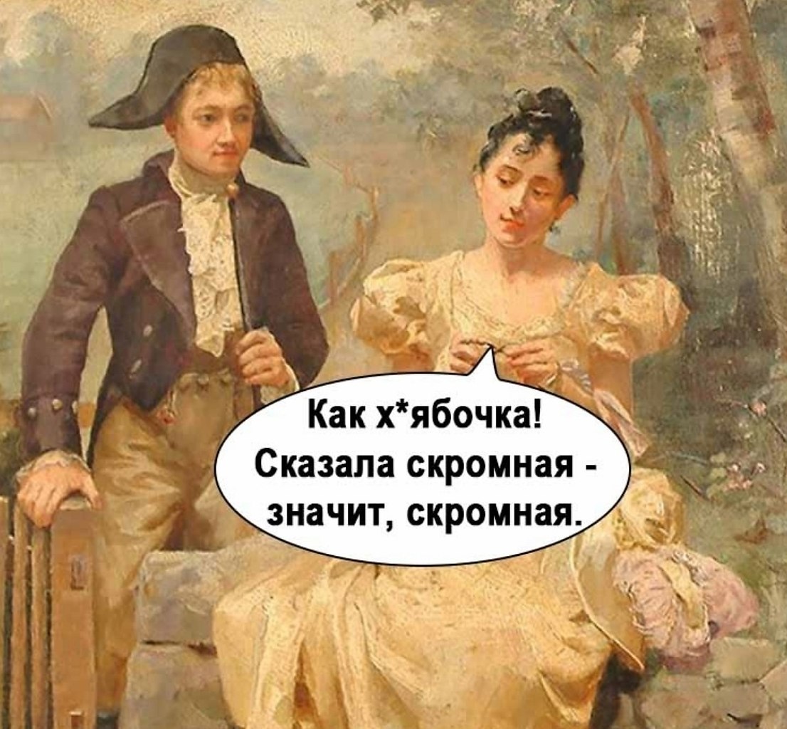Лучше таких принцесс не трогать - 3