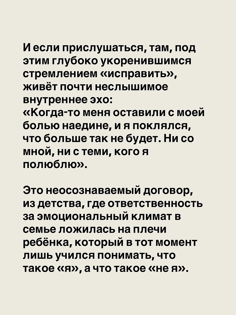 ���� - 10 ������� 2025 � 22:05 - 3