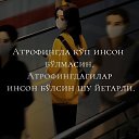 ���� Nargiza, ��������, 50 ��� - ��������� 2 ������ 2024 � ������ ���� ����������