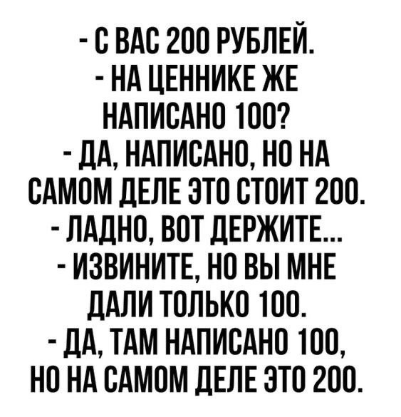 ���� ����� ������������. - 23 ������ 2025 � 15:10