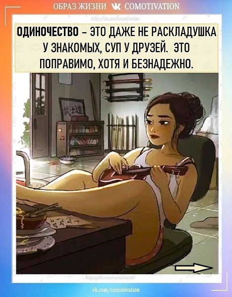 ����������� ����� - 4