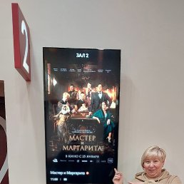 ���� �����, �����������, 54 ���� - ��������� 14 ���� 2025