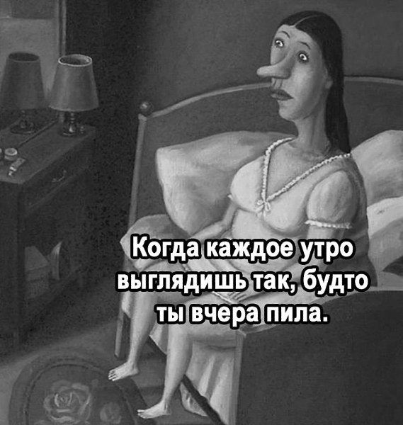    - 2