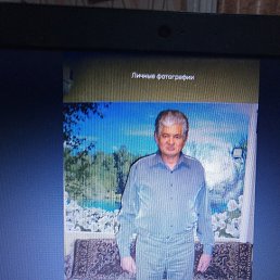 ������, 70 ���, ������