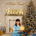 ���� �������, �����-���������, 67 ��� - ��������� 26 ���� 2026