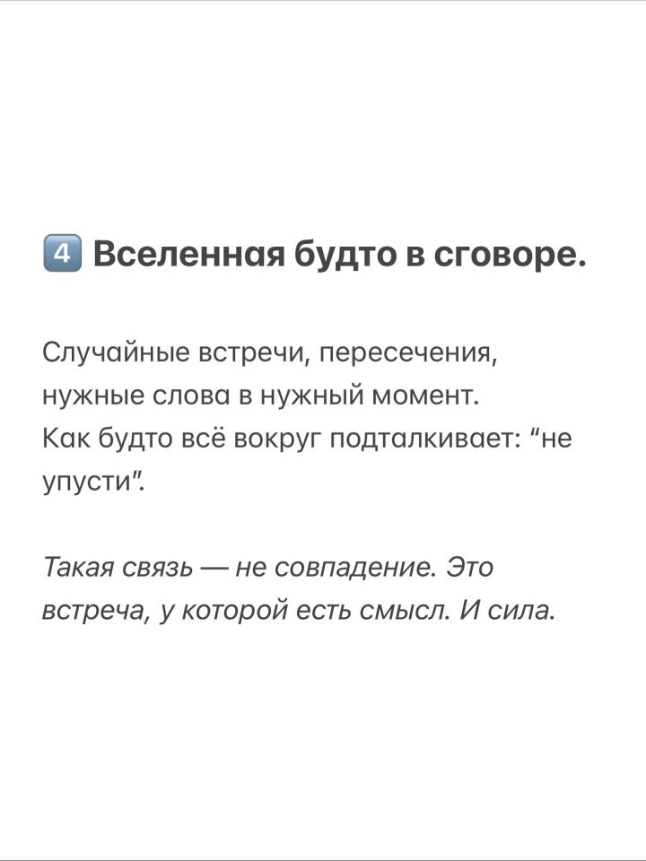 Теперь вы знаете! - 5