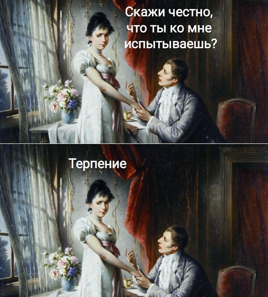 ������� - 8