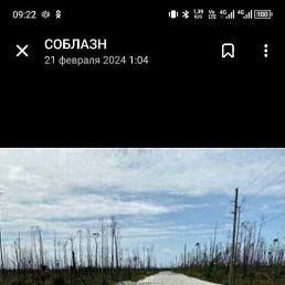 �������, ���������, 52 ����