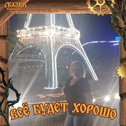 �������, ���������, 61 ���