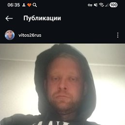 ������, 34 ����, ����������