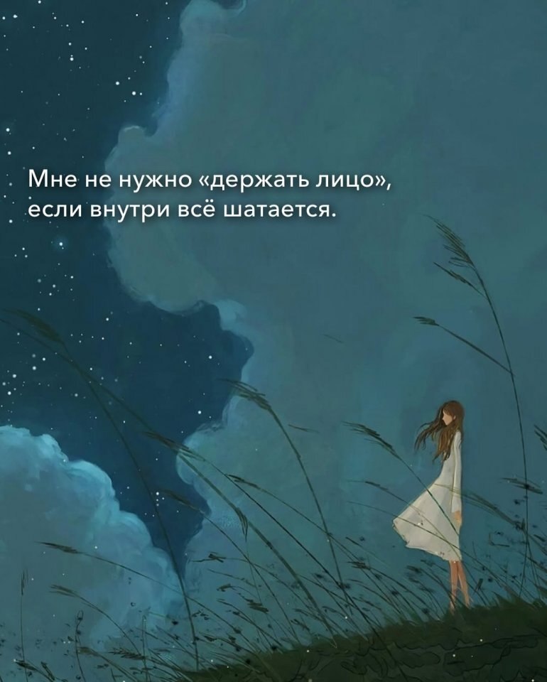То, что вам нужно сейчас слышать... - 5