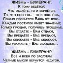 ���� ��ë��, ���������, 48 ��� - ��������� 19 ������� 2026 � ������ ���� ����������