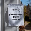 ���� ������, ������ - ��������� 12 ������ 2025 � ������ ������ ��������