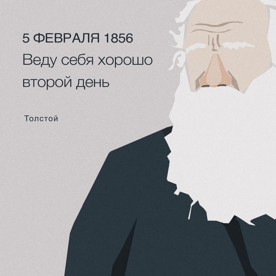 Не очень великие цитаты очень великих людей - 7