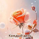 ���� �����, �����-���������, 61 ��� - ��������� 22 ������� 2025 � ������ ������ ��������