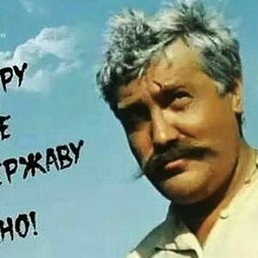 ������, ���������, 65 ���