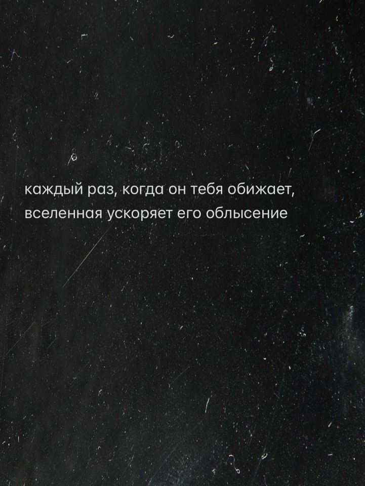 Оговорочки - 7
