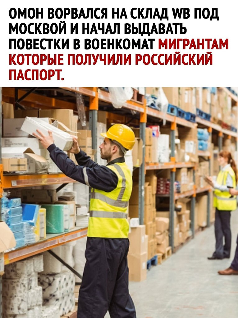 Решение проблем склада. Решение проблем склада