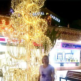 �������, ������, 44 ����