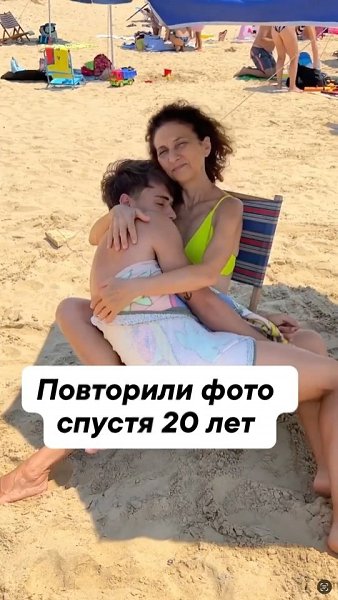 �o�e, �a� ��o �po�a�e���o! ����� �������