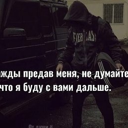 ������, �����-���������, 38 ���