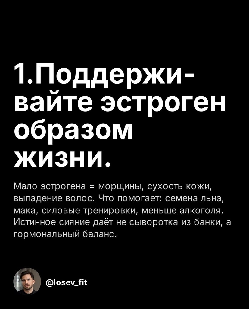     - 2