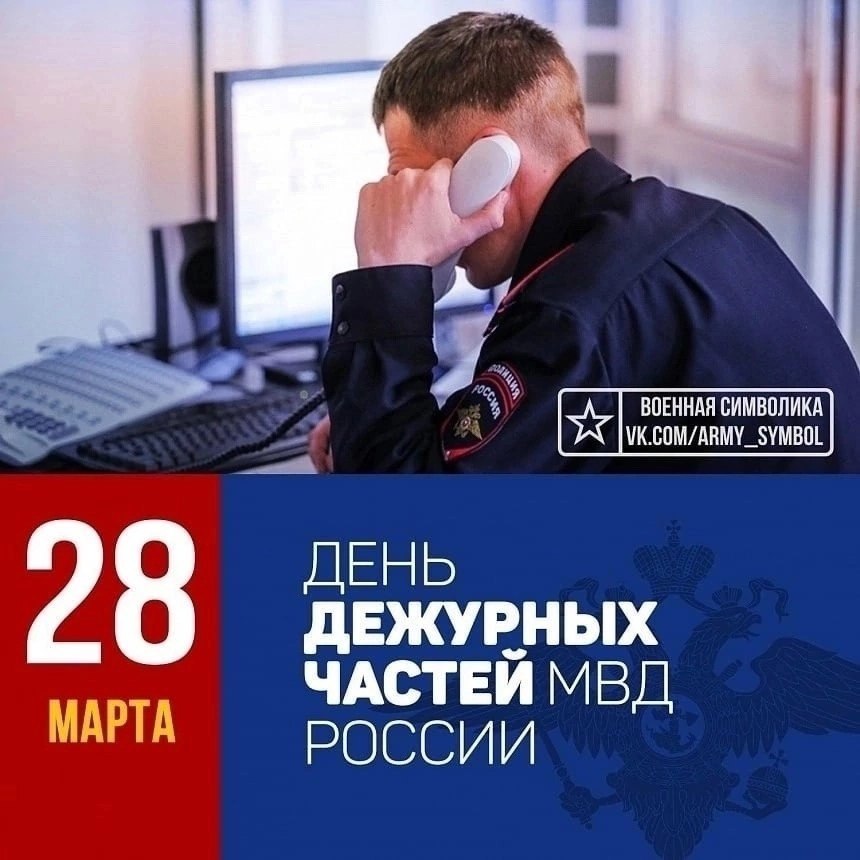 Именины: Денис, Александр, Тимофей, Алексей - 2