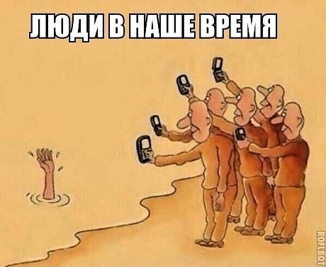 Хитрый врач убедил Анну Семенович, что флюорография делается именно на смартфон….А теперь, внимание ... - 9