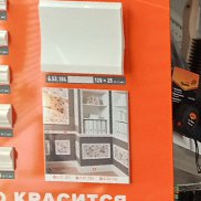 �����, 47 ���, ���������