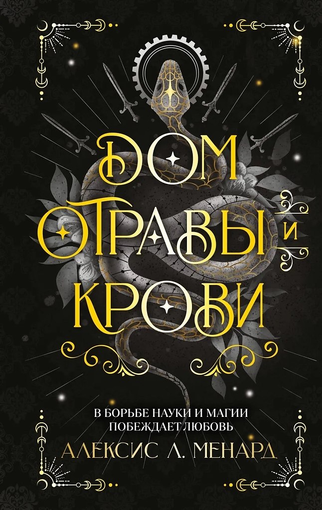 ��� ������ �������, ������� ������ ��������� ������.1 ���������� ������� ���������� ���� ... - 6