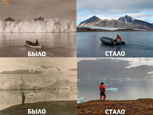 Время меняет всё! Шведский фотожурналист Крисс Осланд собрал множество снимков Арктики, сделанных ...
