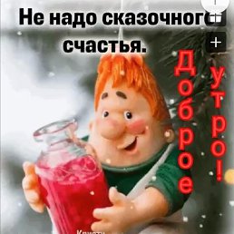 ���� �������, ������, 54 ���� - ��������� 21 ������� 2023