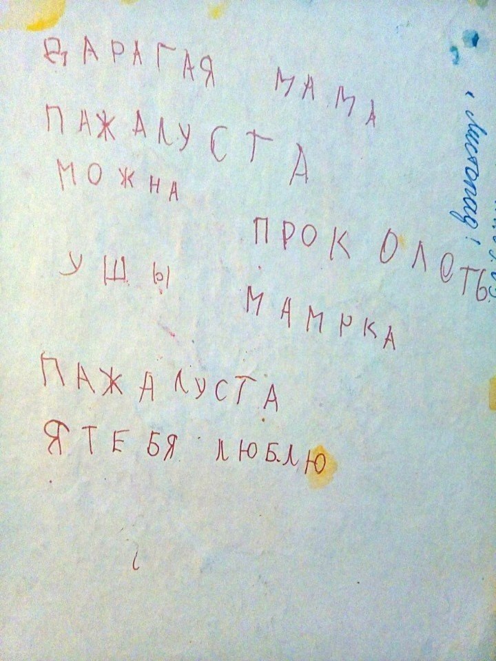 ������, ���� �� �����